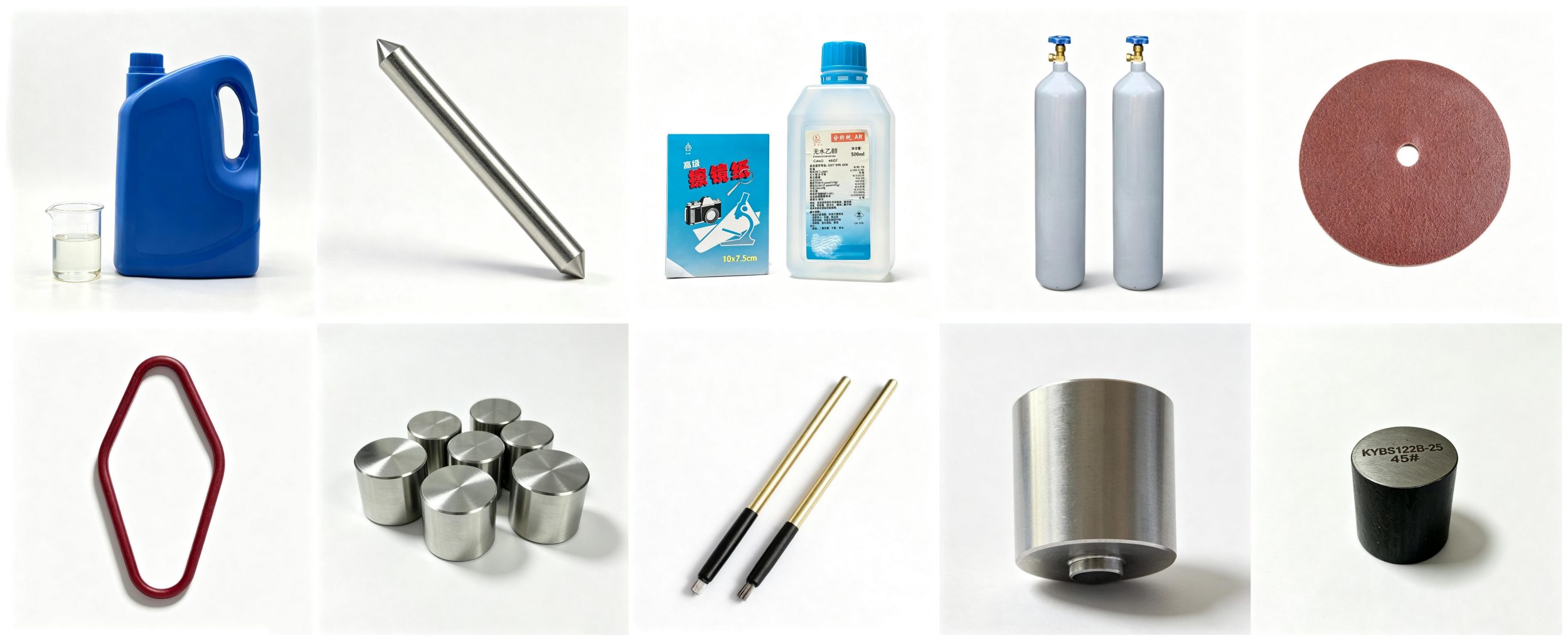 Used Consumables for Optical Emission Spectrometers Used Consumables for Optical Emission Spectrometers